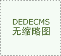 摩登3注册-登录平台